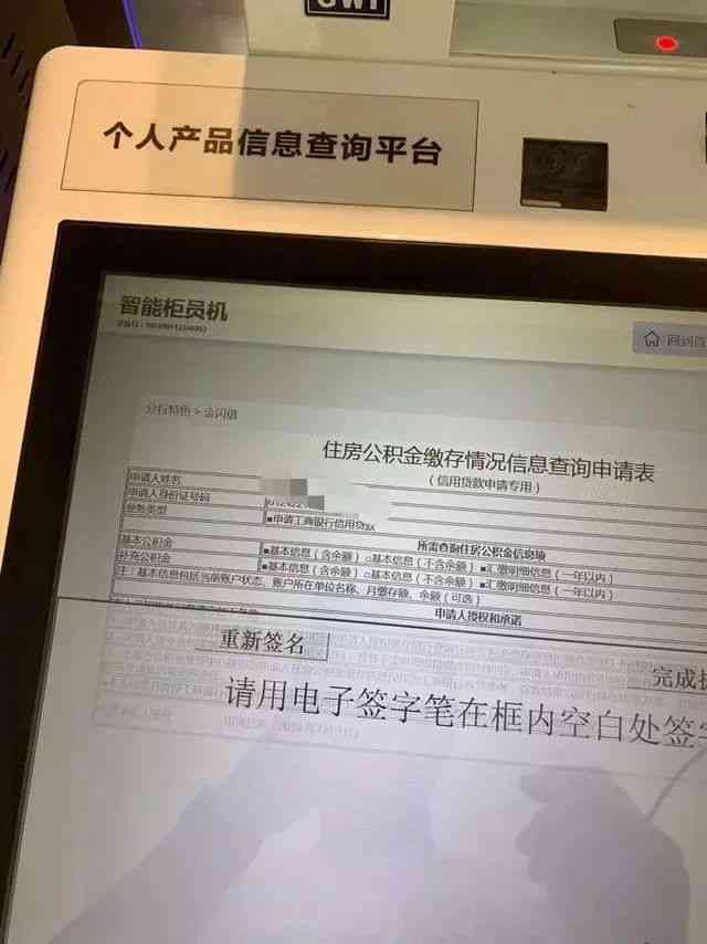 工行信用卡5000逾期一年半后果处理方法及可能费用