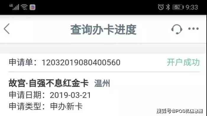 工行信用卡5000逾期一年半后果处理方法及可能费用