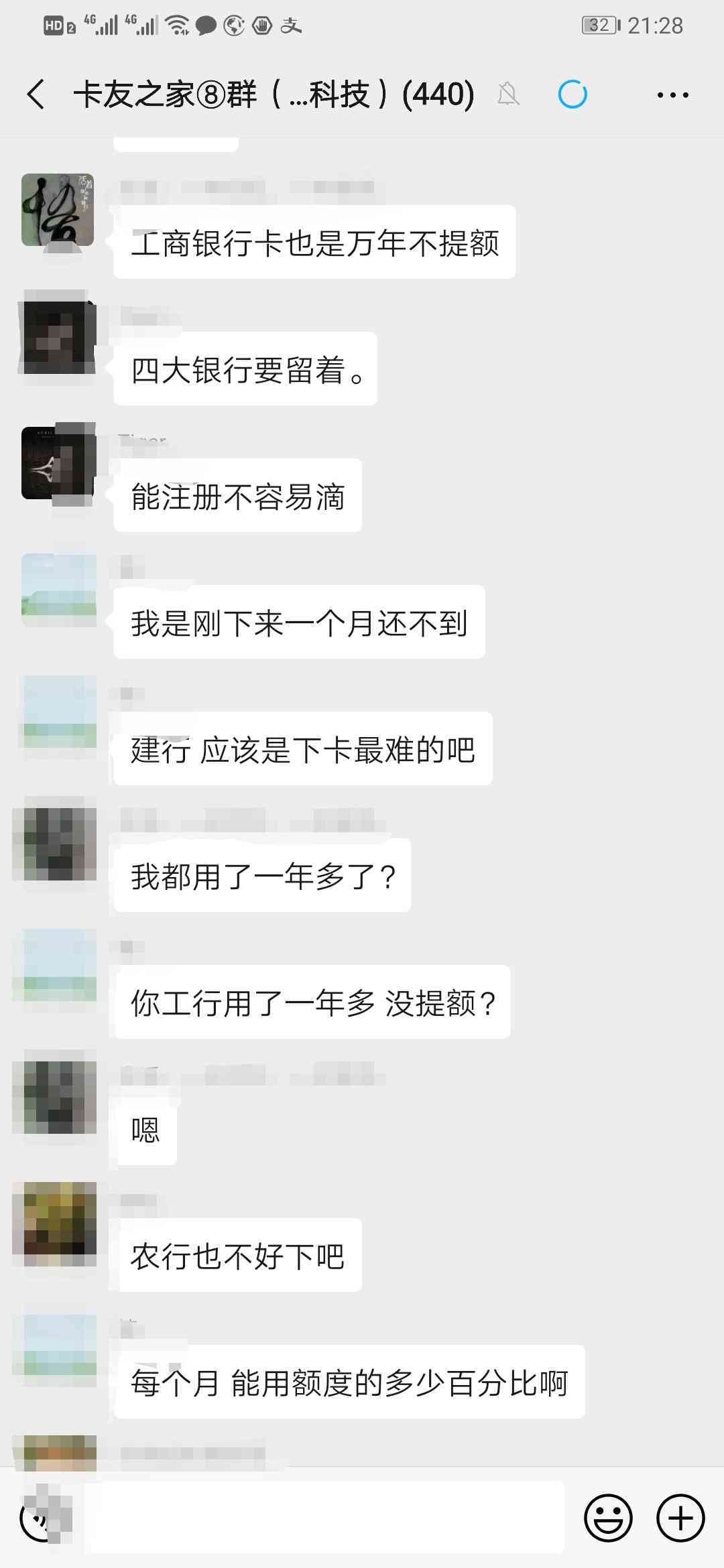 逾期还款定义与宽限期：一天还款是否构成逾期？