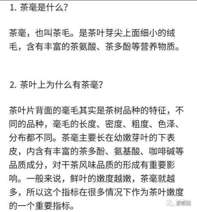 在抖音平台上实名销售普洱茶的合法性及相关注意事项，如何确保交易安全？