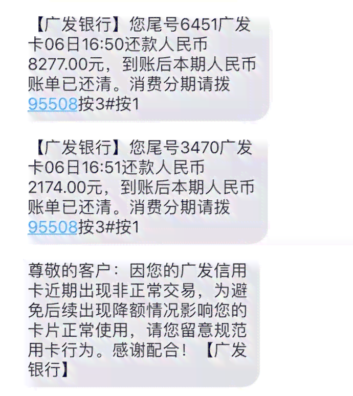 信用卡欠款还款一部分后，是否仍然可能被立案的全面解答