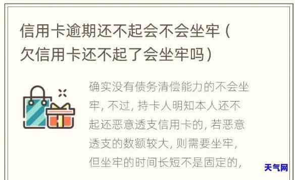 信用卡欠款还款一部分后，是否仍然可能被立案的全面解答