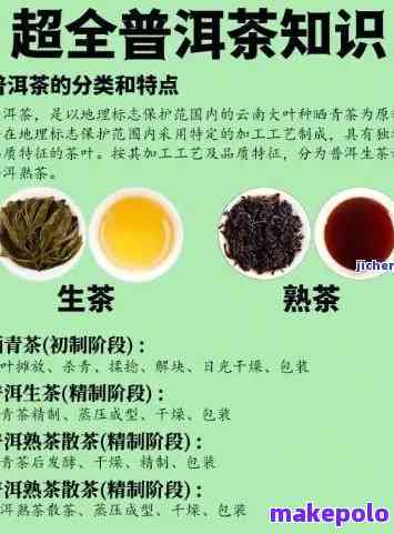 普洱茶口感硬的原因及解决方法，如何选购和冲泡普洱茶？