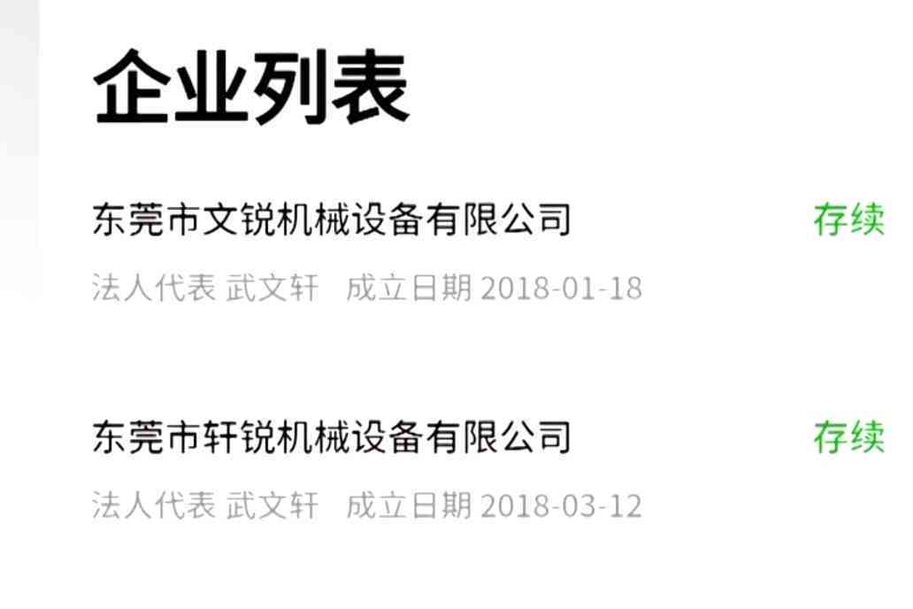 网贷逾期几天失联会怎样