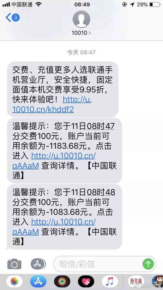 网贷信用卡逾期三年了,手机停机一个月了-网贷信用卡逾期三年了,手机停机一个月了怎么办