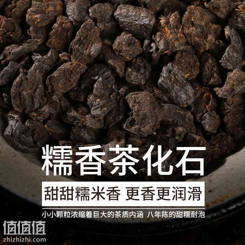 碎银子糯米香普洱茶简装