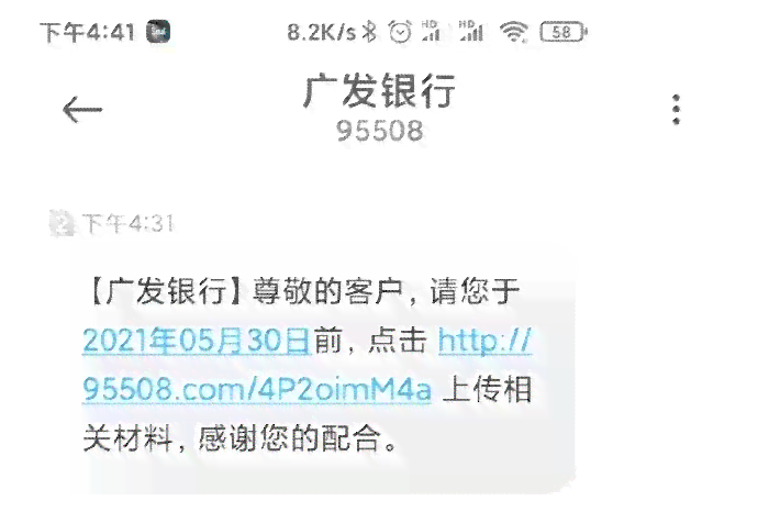 逾期六天后，广发信用卡是否还能继续使用？了解银行处理后果与信用影响