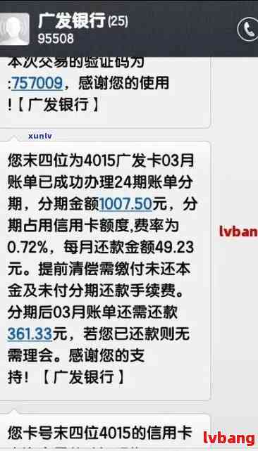 广发卡信用卡逾期还款宽限期及可能的影响全面解析