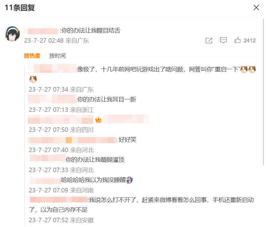 抖音放心借逾期后多久可以再次借款？如何重新获得借款资格？