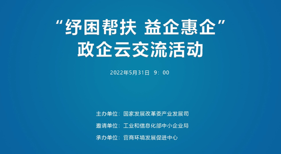 新「农行企业信贷」助力中小企业发展与创新