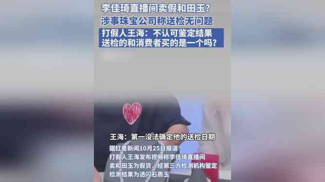 为什么有的直播间和田玉那么便宜：揭秘背后的真相