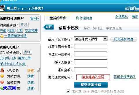 信用卡使用策略：理解账单日与还款日的重要性