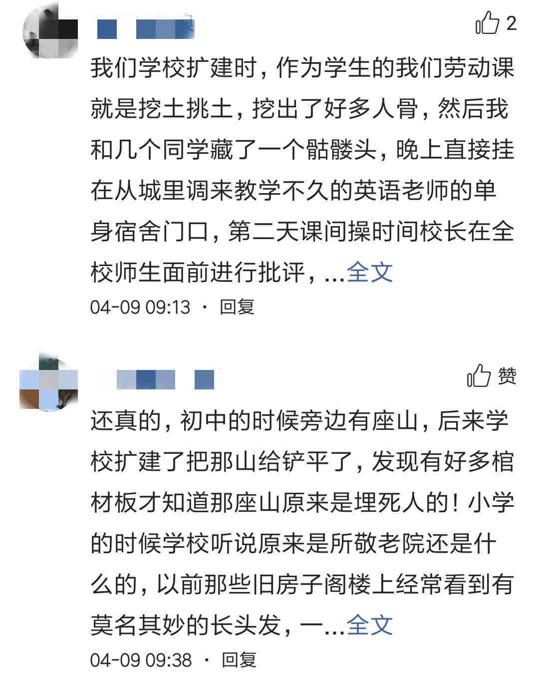 '有的白玉为啥看起来很暗黑：原因探究'