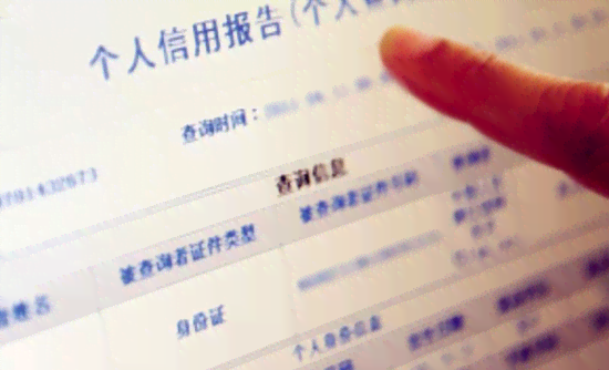 信用危机：两年前逾期三次的信用卡如何挽回信誉？