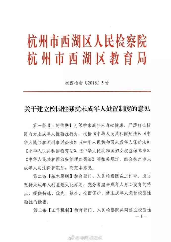 探索校园生活：请假逾期后，如何合理安排销假时间