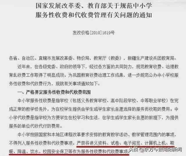 探索校园生活：请假逾期后，如何合理安排销假时间