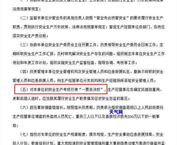 新如何解决信用卡欠款逾期问题？两张信用卡多逾期的处理方法和建议！