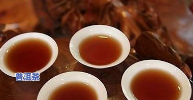 普洱茶里能放冰糖吗？为什么普洱茶不甜？