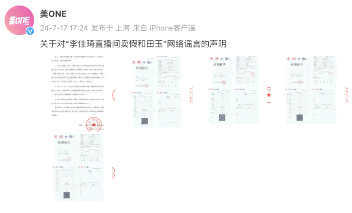 探索和田玉籽料的魅力：专业直播间分享购买技巧与术语解析