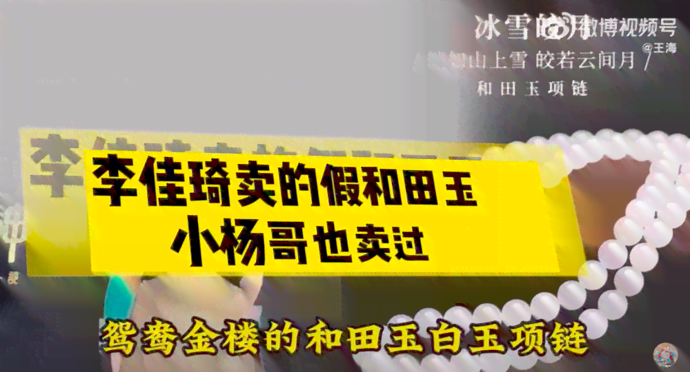 探索和田玉籽料的魅力：专业直播间分享购买技巧与术语解析