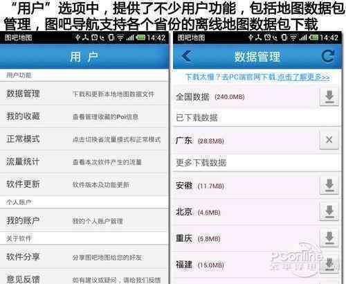 停息还本金：网贷用户是否可以申请？具体操作步骤及影响解析