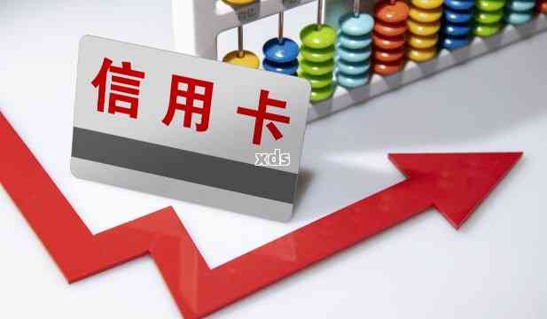 信用卡逾期一年8000元：如何解决还款问题并恢复信用？