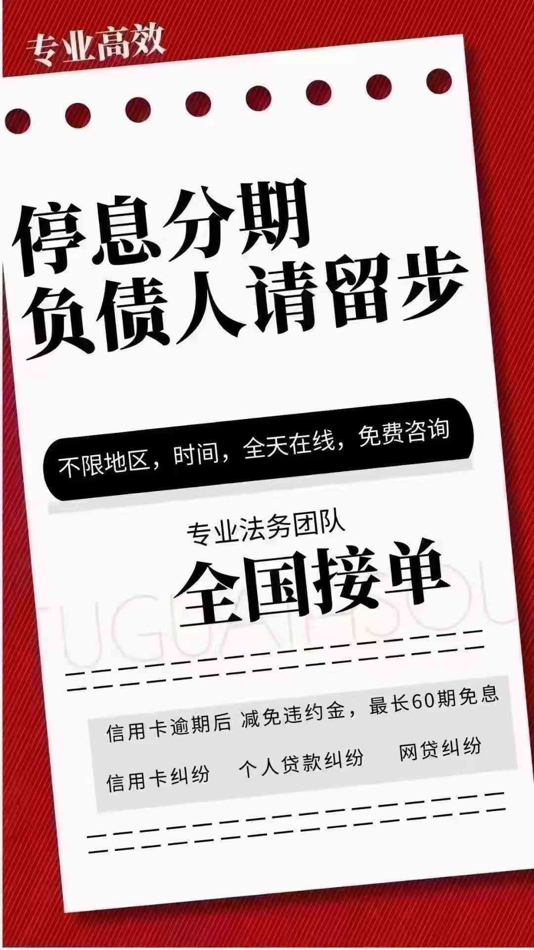 一次性还请逾期信用卡可以减免利息吗？如何协商减免？