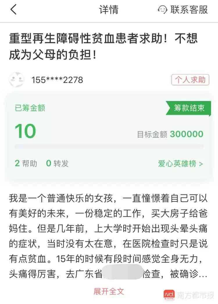 如何核实借呗协商还款困难证明的真实性？了解详细步骤和注意事项