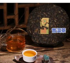 40元的冰岛普洱茶能喝吗