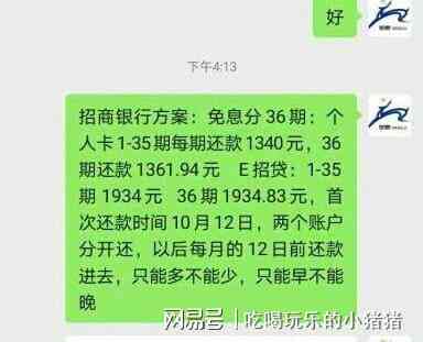 信用卡欠款逾期十几年不被起诉：理解法律程序与可能原因