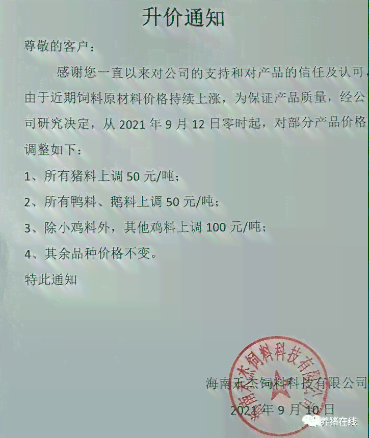 关于和田玉的酸洗处理：是否可以出具证书？如何确保其真实性和价值？