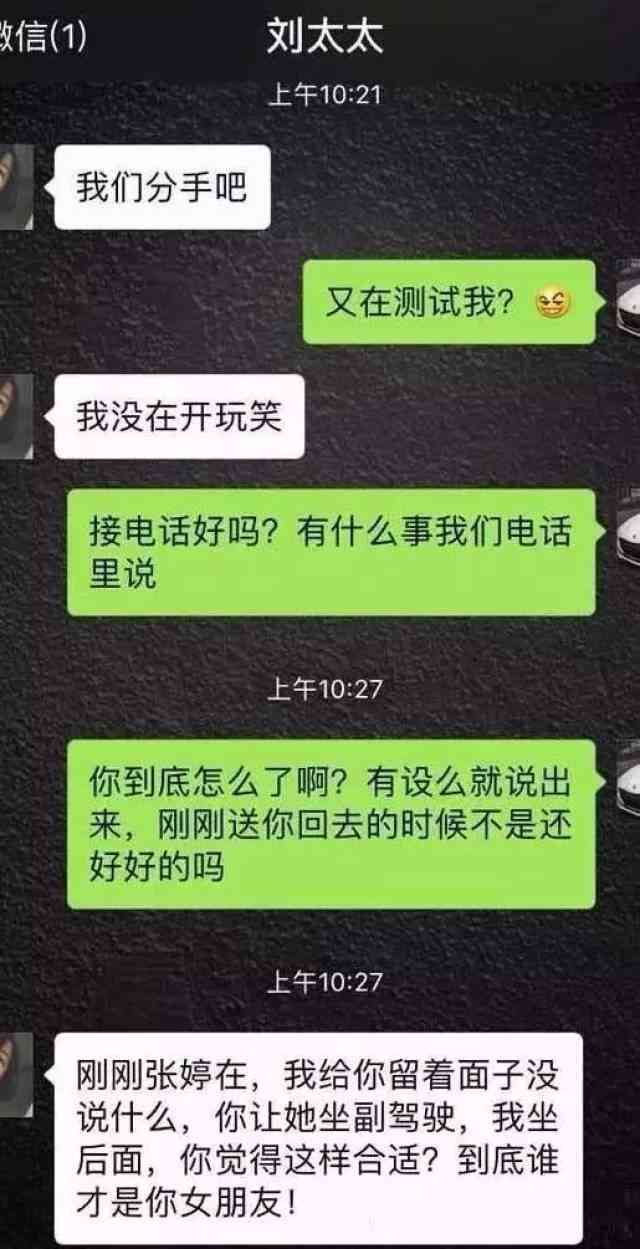 女朋友送男朋友玉坠可以吗：女朋友送男朋友的玉坠意义及合适性解析