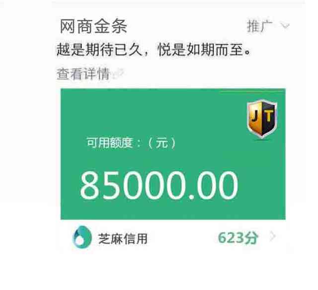 蚂蚁借呗逾期：是否会对信用卡信用额度造成潜在影响？