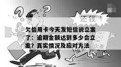 全方位解决信用卡逾期问题：从预防到应对策略，让逾期成为过去