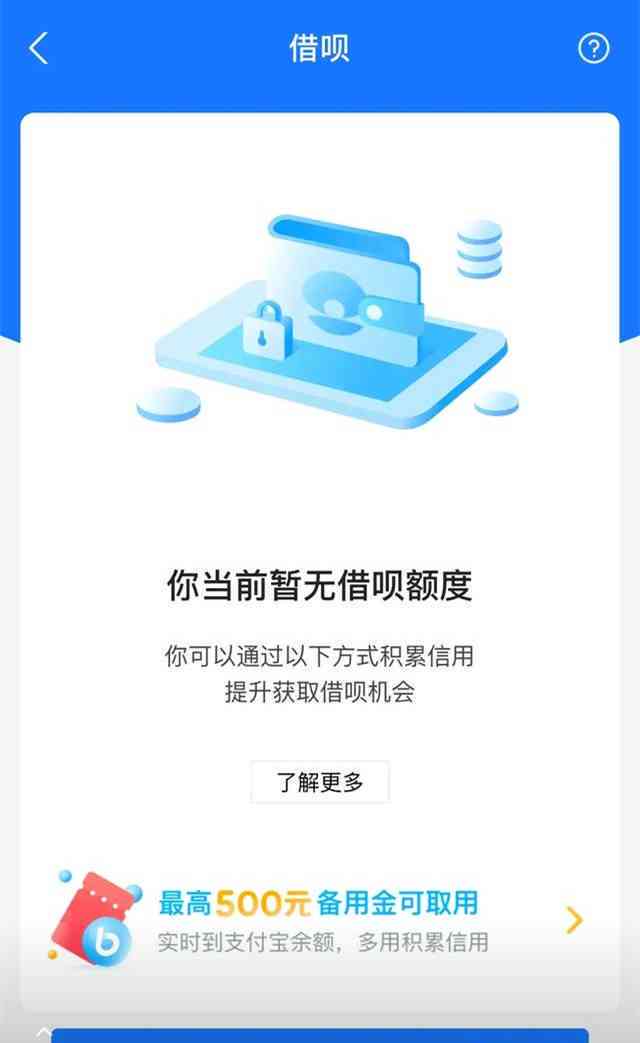 逾期1000多元的借呗款项，会不会被起诉？可能会面临哪些法律后果？