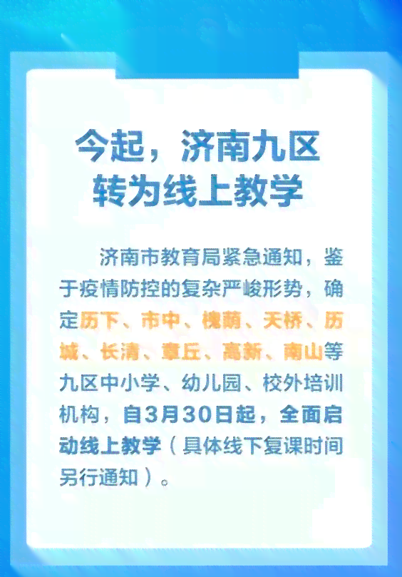 八年前信用卡逾期，对的影响及相关贷款和购房问题