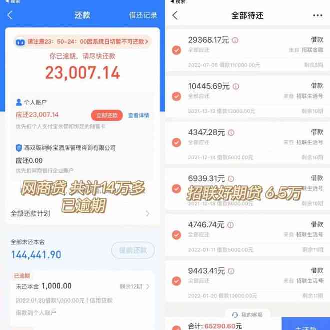 广发银行逾期五天了今天让我必须把更低还上，否则降低额度