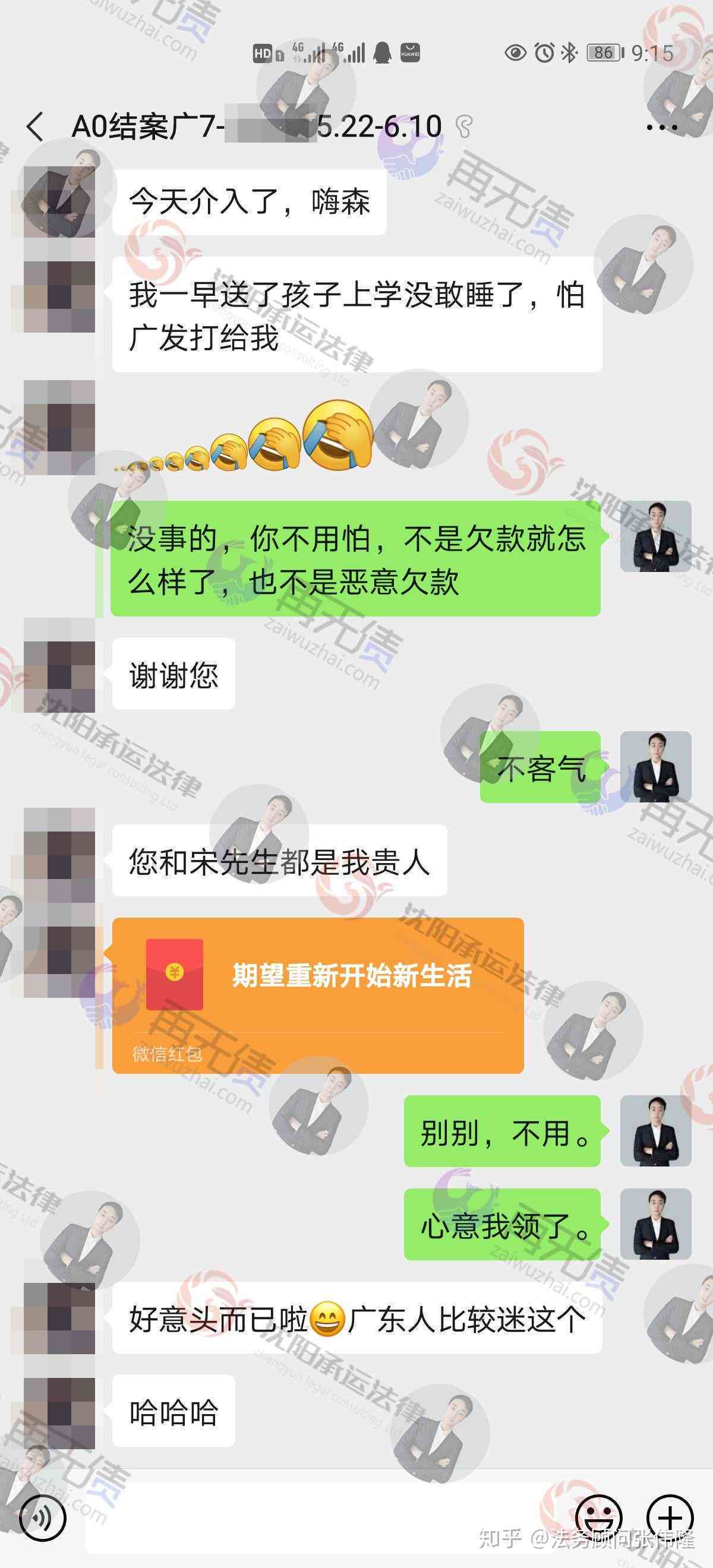 广发银行逾期五天了今天让我必须把更低还上，否则降低额度