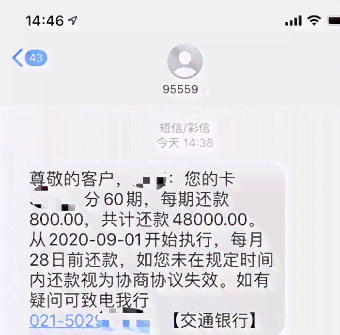 夫妻一方信用卡逾期是否影响另一方房产，以及房贷和正常使用？