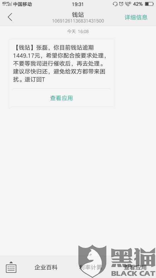 以前预期还清几年了再借可以吗