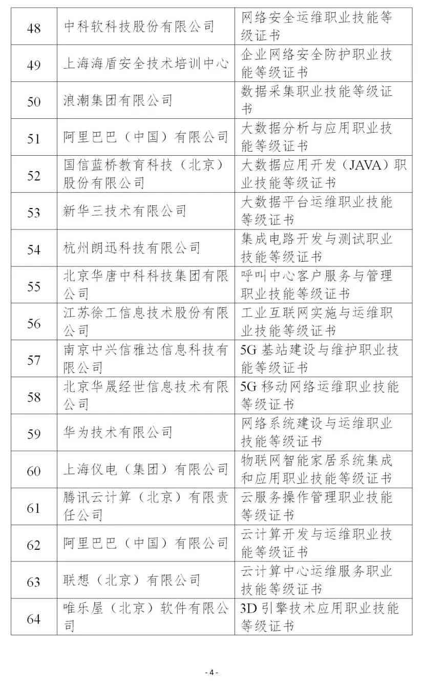 粉青碧玉的品质等级及市场定位：了解其价值与购买建议