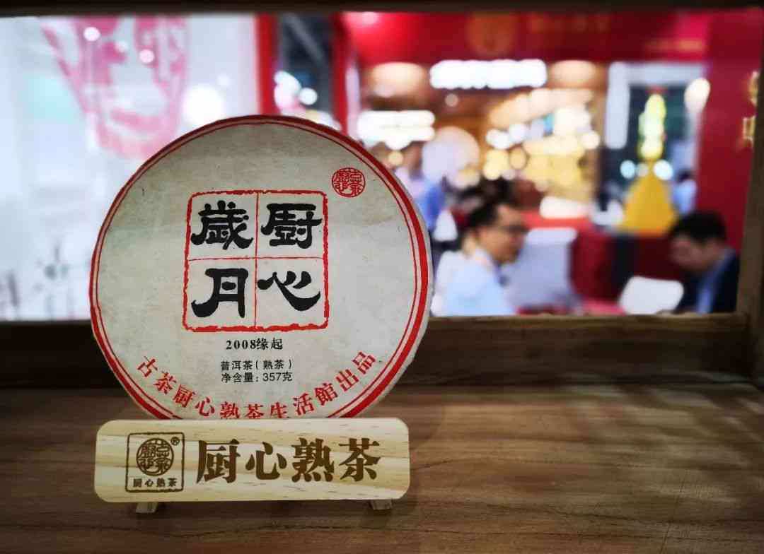 润恒普洱茶企业店评价如何：顾客真实体验分享