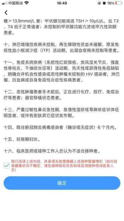 美团借款逾期两小时应对策略：实用指南与解决方法