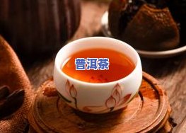 2010年新会柑皮普洱茶