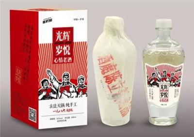 光辉岁月是什么酒，多少钱一瓶？