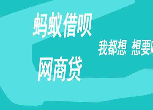 借呗怎么不可以提前还款了呢？原因及相关解答