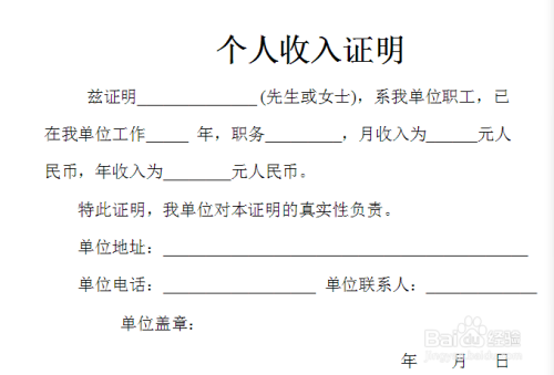 个体户营业执照贷款还不上的后果及应对措