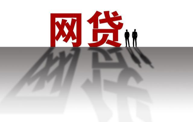 网贷逾期半个月怎么办？了解逾期后果、解决方案及如何协商还款