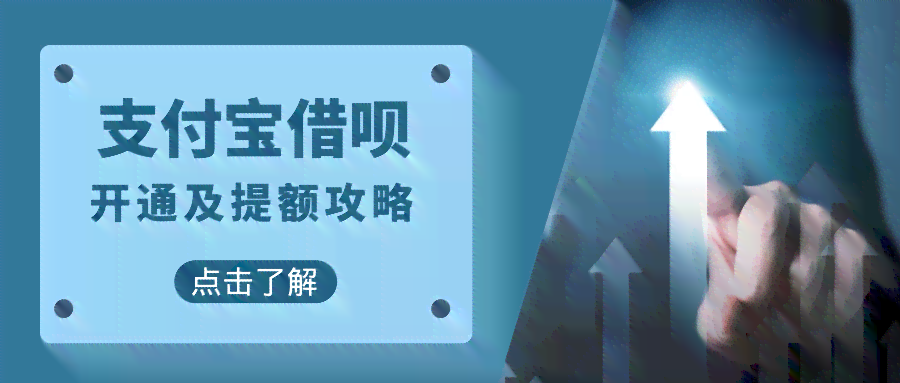 网商贷逾期后如何与银行协商分期还款？了解详细步骤和应对策略