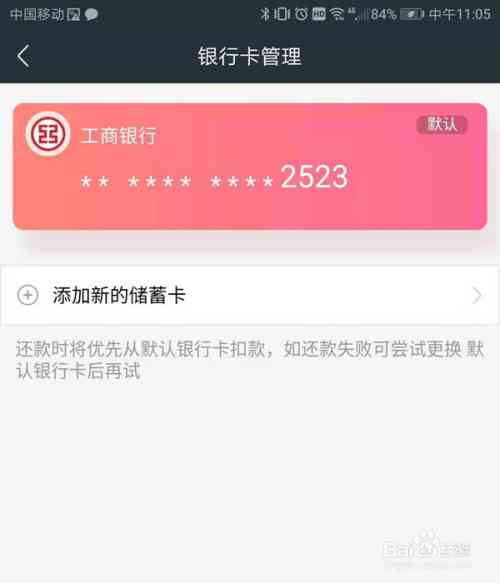 360逾期未还款，账户被冻结怎么办？借条、银行卡等相关问题解答